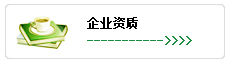关于当前产品112222宝马娱乐·(中国)官方网站的成功案例等相关图片
